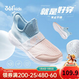 361°儿童一脚蹬运动鞋2025夏季男女童(3-12岁)轻弹免系带跑鞋