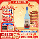 黄鹤楼酒 汉清酒 清香型白酒 53度 500ml 单瓶装 自饮 年货送礼