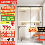 东鹏淋浴房淋浴隔断一字型卫生间浴室干湿分离玻璃推拉门洗澡间浴屏 单移雅黑+2轨十轮阻尼|2㎡ 不锈钢边框|标高2米