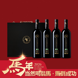 翡马（BORDEAUXVINEAM）金马影展有机干红葡萄酒 750ml*4 礼盒装 法国进口红酒 