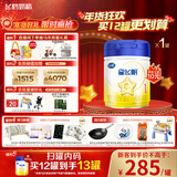 飞鹤星飞帆 婴儿配方奶粉1段(0-6个月)  900克 5HMOs 专利OPO 