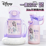 迪士尼（Disney）儿童保温杯316不锈钢双饮水杯幼儿园小学生上学专用水壶450ml