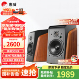 惠威（HiVi）全新升级M300II多媒体2.0台式电脑音箱有源6.5英寸高保真HIFI蓝牙音箱桌面音箱家用音箱 M300II  (新品上市)