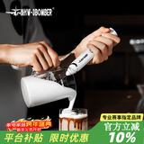 MHW-3BOMBER轰炸机咖啡电动便携奶泡器 咖啡拉花 手持搅拌棒烘焙打发圆款