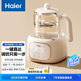 海尔（Haier）家用电热水壶1.2L 智能恒温婴儿调奶器 保温除氯泡奶粉泡茶壶烧水壶H301汉玉白
