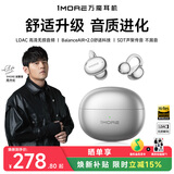 万魔（1MORE）S20Pro蓝牙耳机耳夹式不入耳开放式气骨传导概念运动长续航通话降噪适用手机周杰伦 冰川灰
