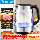 美的（Midea）电水壶热水壶电热水壶高硼硅玻璃1.7L大容量1800W透明暖水壶自动断电MK-SHJ1722