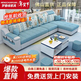 梦春缘 布艺沙发客厅整装家具三人位实木框架沙发现代简约小户型 乳胶四人位2.7米+踏+A款茶几【+小凳子*4】