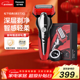 松下（Panasonic）经典5系电动剃须刀往复式进口磁悬浮马达便携款男士刮胡刀进口三刀头男生生日礼物新年礼物ST3Q红