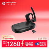 缤特力惠普Legend50UC蓝牙耳机智能抗风噪 AI降噪 开车通话 远程商务办公户外骑行 新年礼物