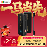 节奏坦克奏鸣曲BHD 真平衡双解码4.4+3.5mm/电脑usb声卡/解码耳放小尾巴转接线 可调增益【安卓typec线版】