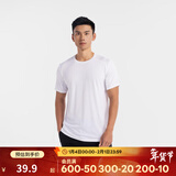 迪卡侬（DECATHLON）短袖速干衣T恤男上衣运动透气半袖宽松训练健身跑步FICM 白色 M (欧码版型，建议拍小一码)