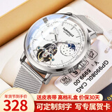 马克华菲（MARK FAIRWHALE）手表男全自动机械表男士手表镂空夜光防水国潮男款腕表瑞士品质 银壳白面银色钢带