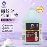 雪貂留香狗狗沐浴露狗宠物香波洗澡液柔顺美毛 抑菌止痒1.8L
