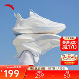 安踏毒刺丨跑步鞋女跳绳透气舒适减震软底运动鞋慢跑鞋休闲女鞋