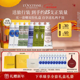 欧舒丹护手霜乳木果礼盒8支装新年礼物伴手礼保湿润肤留香(香型随机)