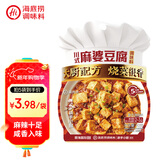 海底捞 川式婆豆腐调料 60g2~3人 5分钟快炒 地道川味四川