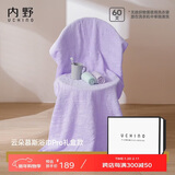 内野（UCHINO）云朵慕斯浴巾礼盒装无捻纯棉新疆长绒棉抗菌洗澡大毛巾婴儿裹巾紫