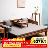 溪木工坊 罗汉床新中式实木沙发床两用榆木推拉式罗汉榻客厅茶室书房家具 1.8米推拉罗汉床+垫子+炕桌