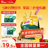 英氏（Engnice）婴幼儿谷物能量棒山药薏米小米蔬果味24g非油炸宝宝零食解馋哄娃