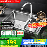 华帝（VATTI）厨房不锈钢水槽 拉伸双槽洗菜盆洗碗盆水池 H-A2012(77)-C.1