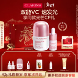 娇韵诗小瓷瓶30ml+安瓶8ml美白淡斑提亮抗皱护肤品送女友礼物