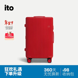 ITO行李箱PISTACHIO2大容量轻便拉杆箱旅行箱开运红骐骥红 20英寸
