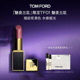 TOM FORD魅夜兰花限定黑管水感缎光TF口红01浆果色 唇膏化妆品生日礼物女