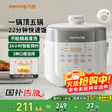 九阳（Joyoung）电压力锅家用高压锅2L升迷你小容量电饭煲全自动智能预约保温触控多功能快煮饭粥蒸饭煲汤20H20 月光白-精致小圆煲 2L