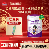 明一（wissun）我家小明 牛奶粉 1罐700g 儿童成长配方高钙儿童奶粉 适和3-14岁 1罐（全新升级）