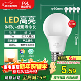 FSL佛山照明LED灯泡节能灯大螺口球泡7W黄光3000K5只装