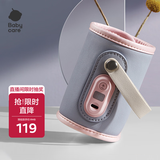 babycare婴儿奶瓶套奶瓶防护袋奶瓶保护壳便捷随身携带奶瓶保温套 摩恩蓝