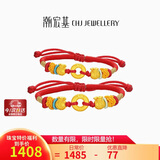 潮宏基宝护福袋足金黄金手链红绳亲子送宝宝周岁生日礼物 儿童款