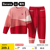 蕉内王一博同款5系睡衣男女士情侣家居服半边绒冬保暖红色本命年套装 【女圆领】好运红 2XL