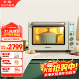 北鼎（Buydeem）电烤箱家用烘焙多功能电烤箱空气炸烤箱入门级烤箱31.5L T535绿色