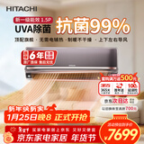 日立（HITACHI）空调白熊君SH系列 1.5匹新1级能效 铜管变频卧室旗舰款挂机 国家补贴/以旧换新RAK/C-SH12PHAPC