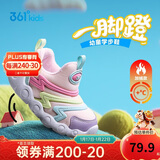 361°儿童学步鞋25冬男女童软弹毛毛虫鞋加绒保暖运动宝宝棉鞋 粉24