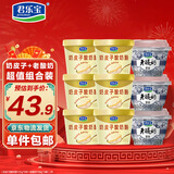 君乐宝奶皮子酸奶酪120g*6杯+老酸奶139g*3碗 源头直发 包邮