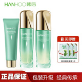 韩后乳清蛋白套装补水保湿温和滋润面霜女洗面奶爽肤水眼霜送妈妈 乳清3件套(洁面+水+乳)