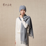 鄂尔多斯1980秋冬山羊绒保暖流苏羊绒水纹围巾180cm*30cm 灰色-25 均码