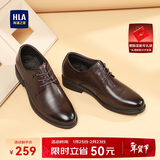 海澜之家HLA皮鞋男士商务秋冬正装德比鞋HAAPXM4EBH221 棕色增高加绒42