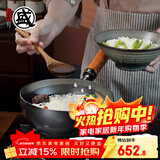 三本盛日本进口奶锅不粘锅铁锅无涂层宝宝辅食锅热牛奶锅泡面小汤锅 日本进口手打锤纹奶锅 20cm 2000ml