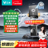 云米（VIOMI）前置过滤器自营家用自来水过滤器冲洗免换滤芯8T/h大流量中央管道自来水过滤 前置过滤器VF4-A