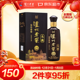泸州老窖 蓝花瓷头曲 柔和 浓香型白酒 52度 500ml单瓶装 