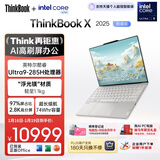 ThinkPad【国家补贴15%】联想笔记本电脑ThinkBook X 酷睿Ultra9 13.5英寸 32G 1T 2.8K AI高刷屏办公
