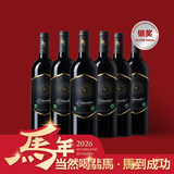 翡马（BORDEAUXVINEAM）金酿有机干红葡萄酒 750ml*6瓶 整箱装 法国进口红酒 热门商品