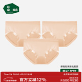 松山棉店兰精莫代尔中腰女士内裤5A抑菌弹力透气贴合不夹臀三角裤【3条装 【莫代尔】肤色+肤色+肤色 3条 L (推荐110-125斤)