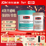Swisse斯维诗 4倍高浓度深海鱼油胶囊1800mg 120粒+K2柠檬酸钙 VD 150粒