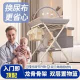伊贝智换尿布台婴儿护理操作台可折叠高低可调抚触不湿多功能换洗一体台 升级全骨架+双层篮+折叠+调高度+游戏架+小盆 宝宝隔尿不湿整理台