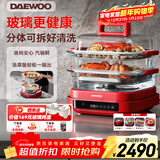 大宇【万食电蒸锅】加厚玻璃 多功能炖蒸煮一体蒸汽锅分体可拆洗煎烤涮火锅不锈钢S31红色(顶配)